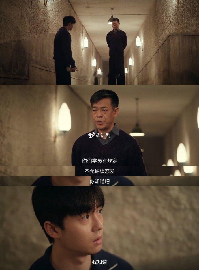 翟子路太适合演初恋了 初恋组的遗憾早已注定，明明双向奔赴，却被世俗和情怀层层隔开