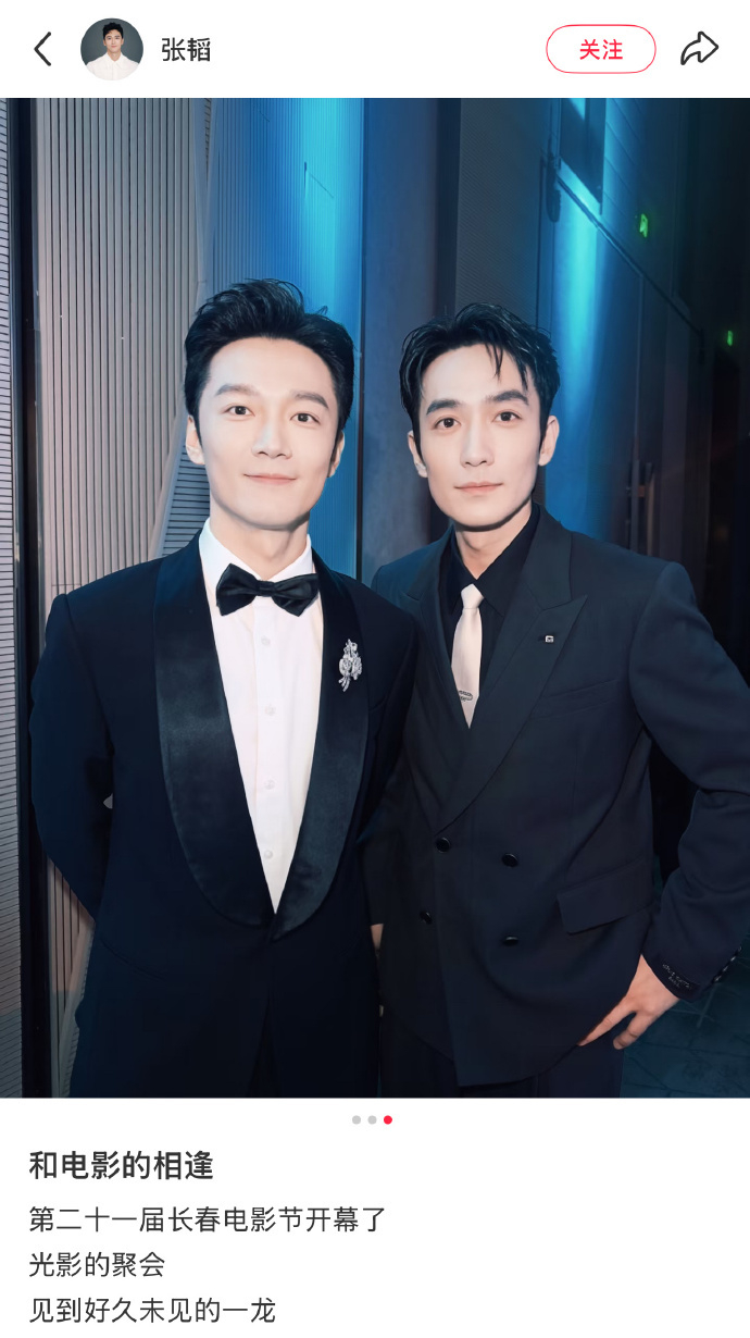 朱一龙张韬合照张韬朱一龙合照朱一龙张韬合照， 龙哥好帅