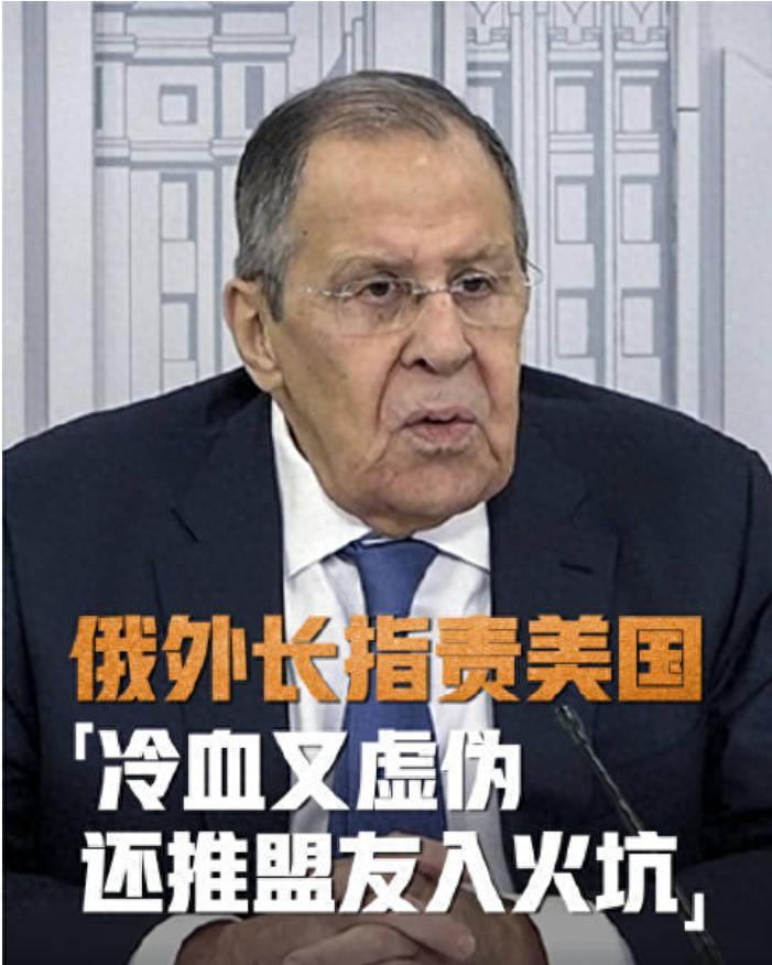 拉夫罗夫：美利用军事基地对伊发动袭击，却把大部分美军从军事基地撤出，此举背叛了这