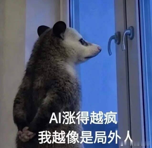 早！☕️昨天在外围刺激大A科技高开高走强势修复，从而也带动指数强势反弹，一举修复