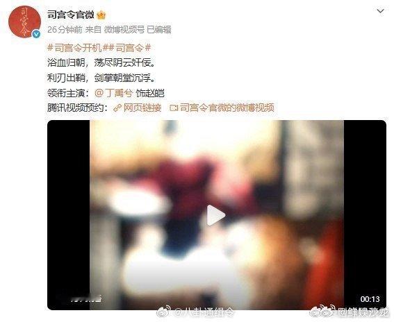 司宫令预约司宫令火速冲预约！《司宫令》丁禹兮宋祖儿搭档，这剧我能蹲一整部！ 