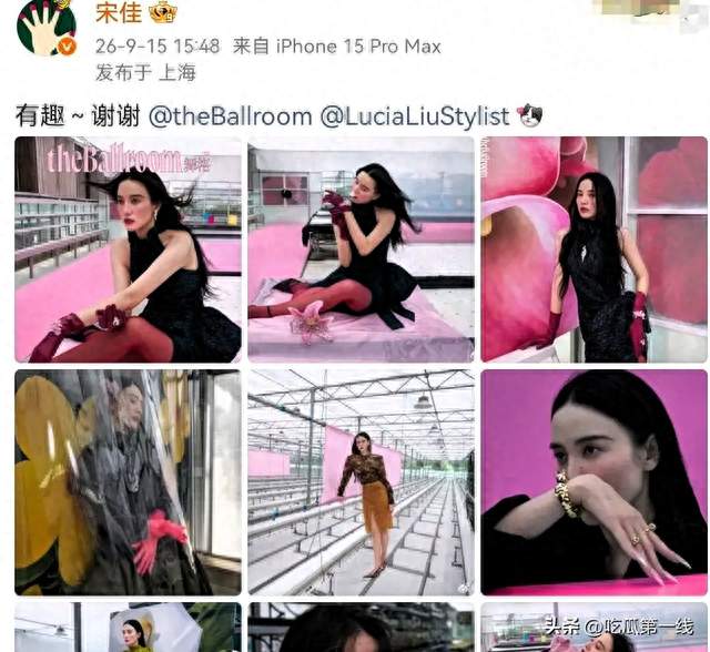 看完宋佳新大片，我直接扔掉了黑白灰裙子