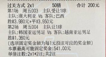 【猛哥足球作业】今日实弹参考猛哥参考原文：更多精彩内容：粉丝群获取​ ​​​