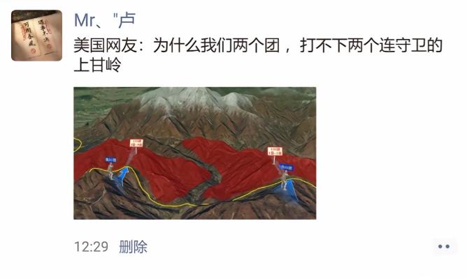 美国网友：为什么我们两个团，打不下两个连守卫的上甘岭？


麦克阿瑟：别啥都找我
