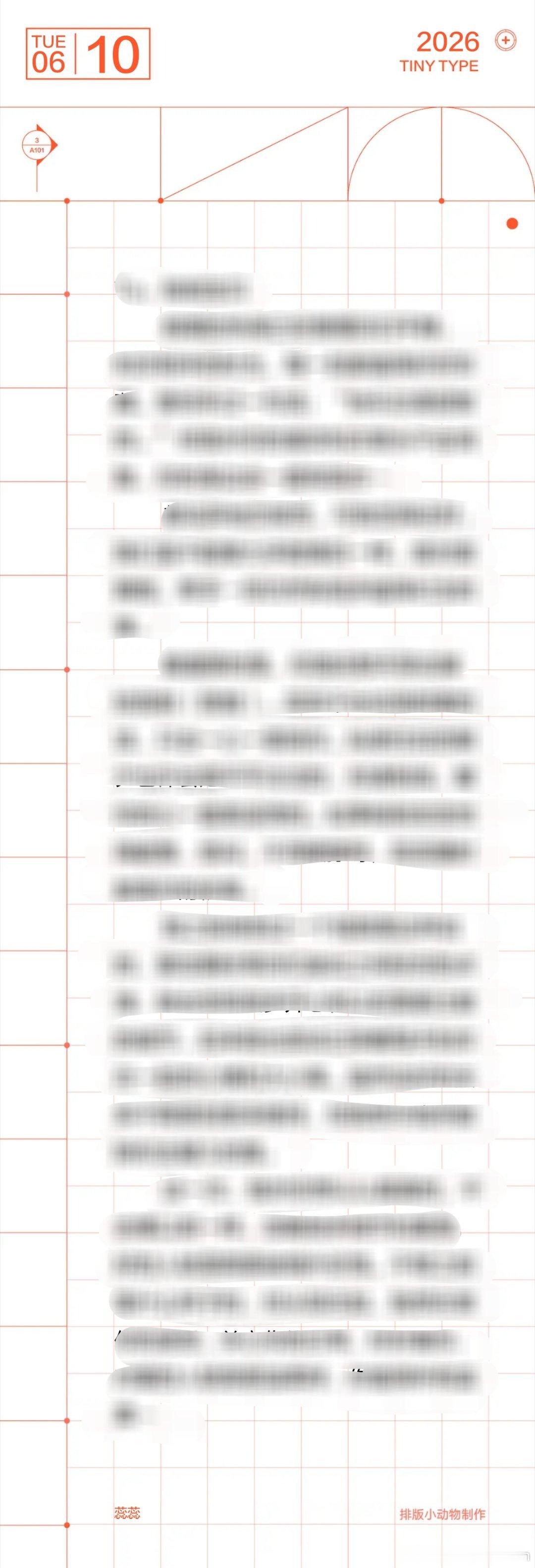 互动打卡[超话]有些人第一次遇见，瞥一眼便是惊鸿。而后小心翼翼靠近，熟悉棱角与柔
