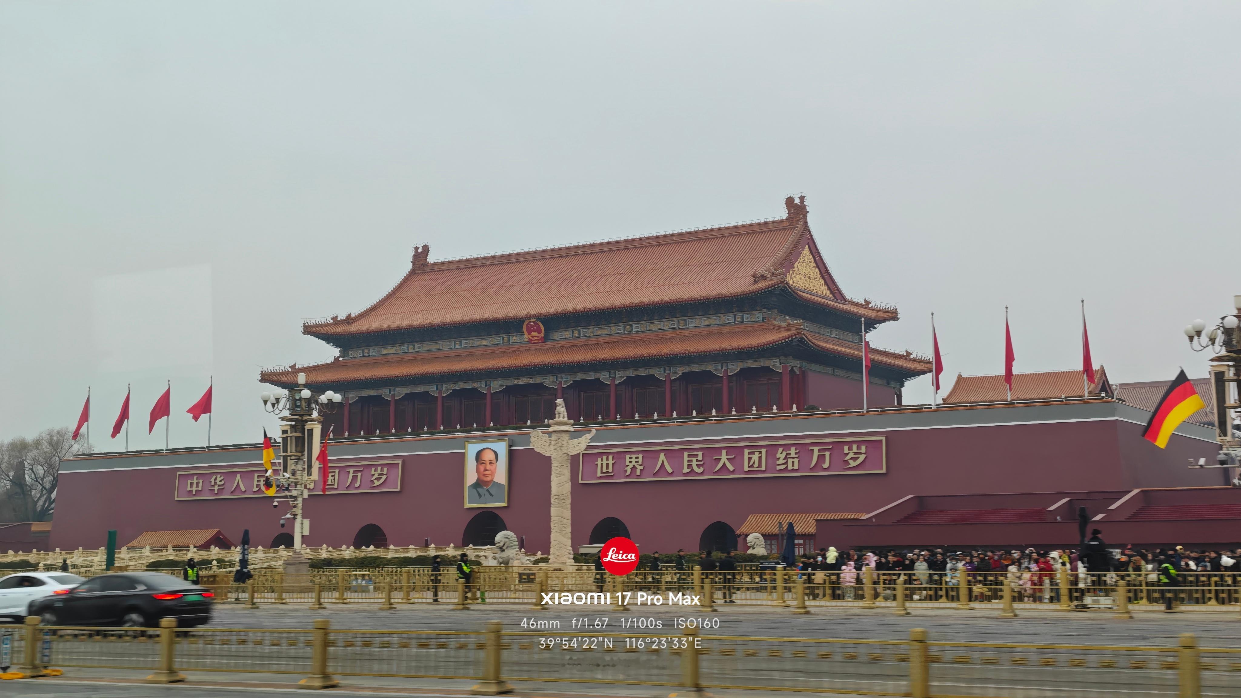 我爱北京天安门 哈哈哈哈 头一次看到天安门还挺激动的 