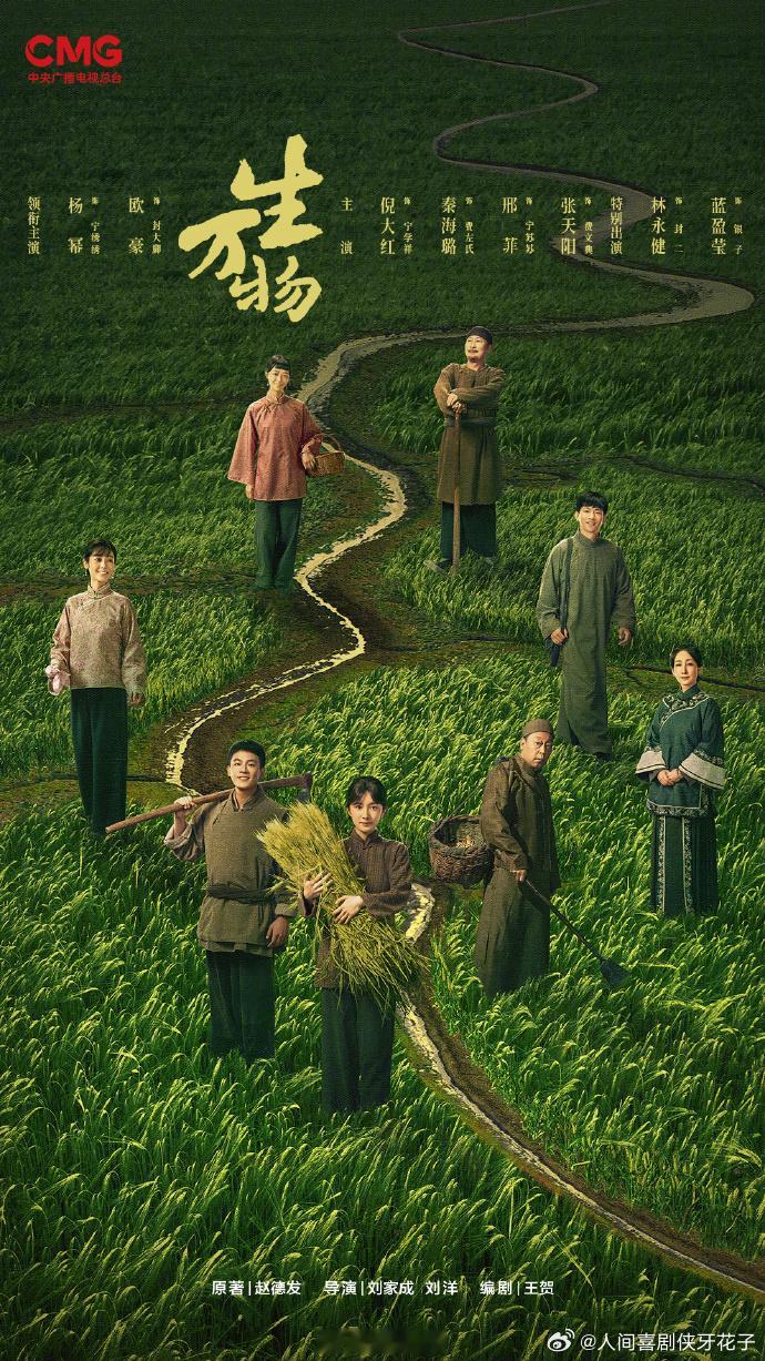 《生万物》和《利剑玫瑰》将在暑假同期播出，两部剧风格不同但都值得一看，观众的选择