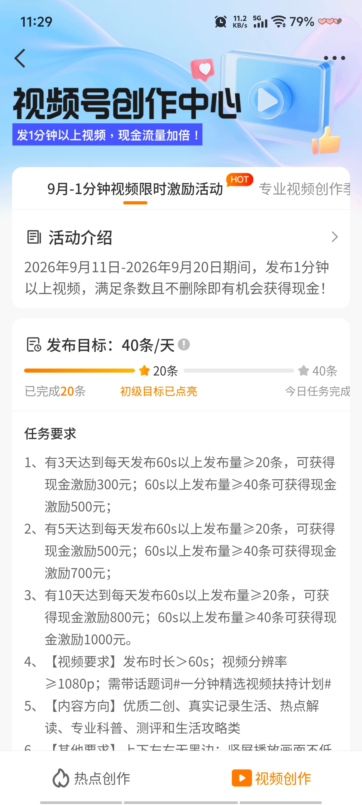 打卡第四天 ​​​