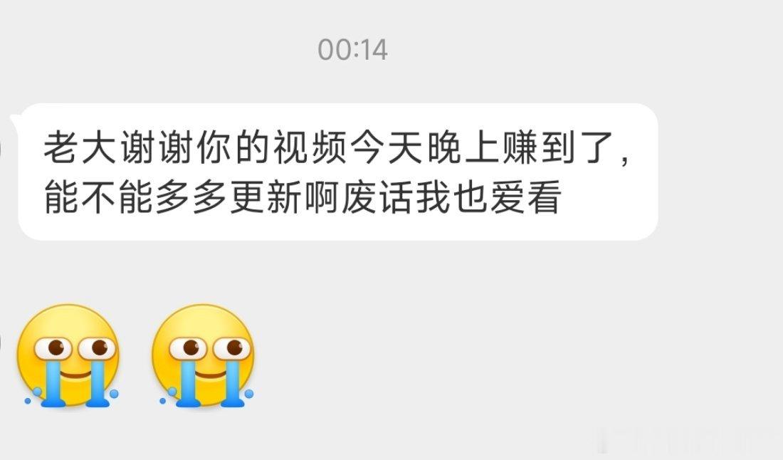 也是上排面了，谢谢朋友们的认可哈，我一定多多更新！今天大胜休息了，晚安明天见！黄