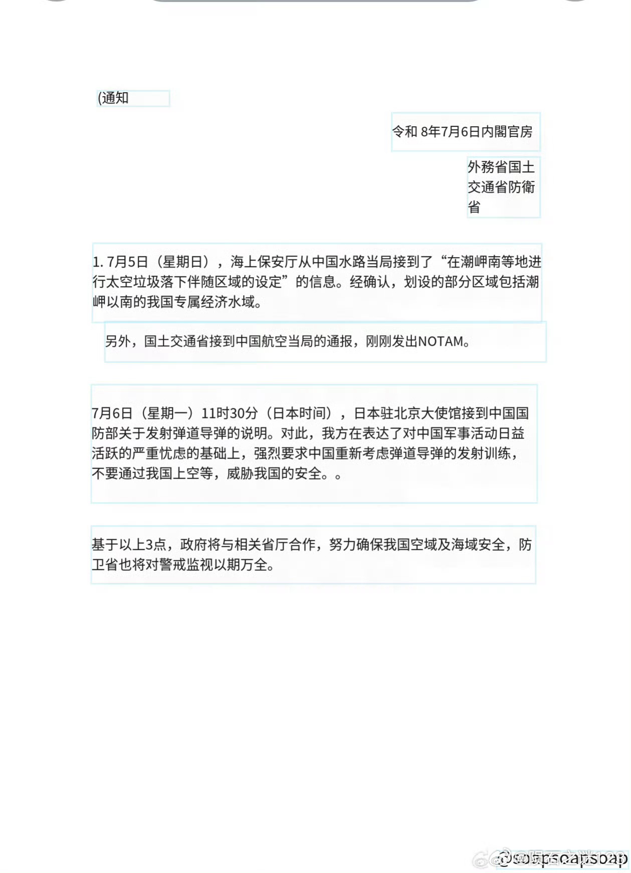 中国海军成功组织潜射战略导弹试射中国海军成功组织潜射战略导弹试射，射程或超1.2