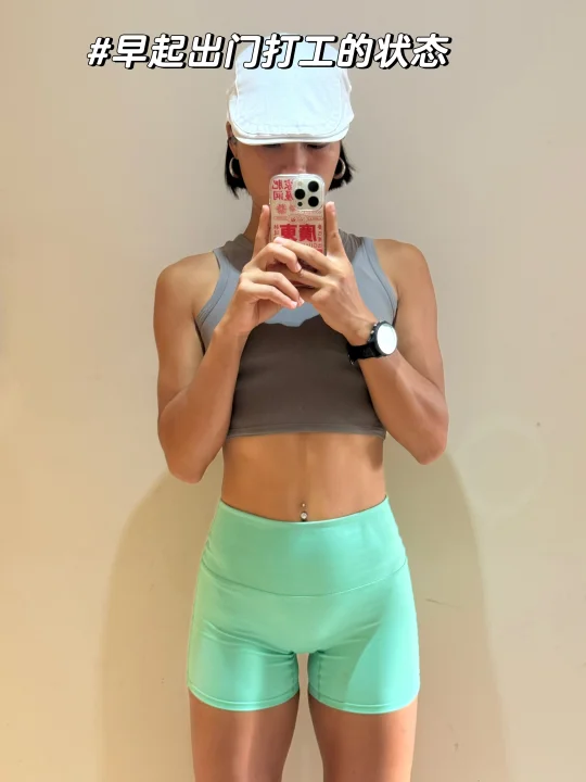 周末打工人的日常