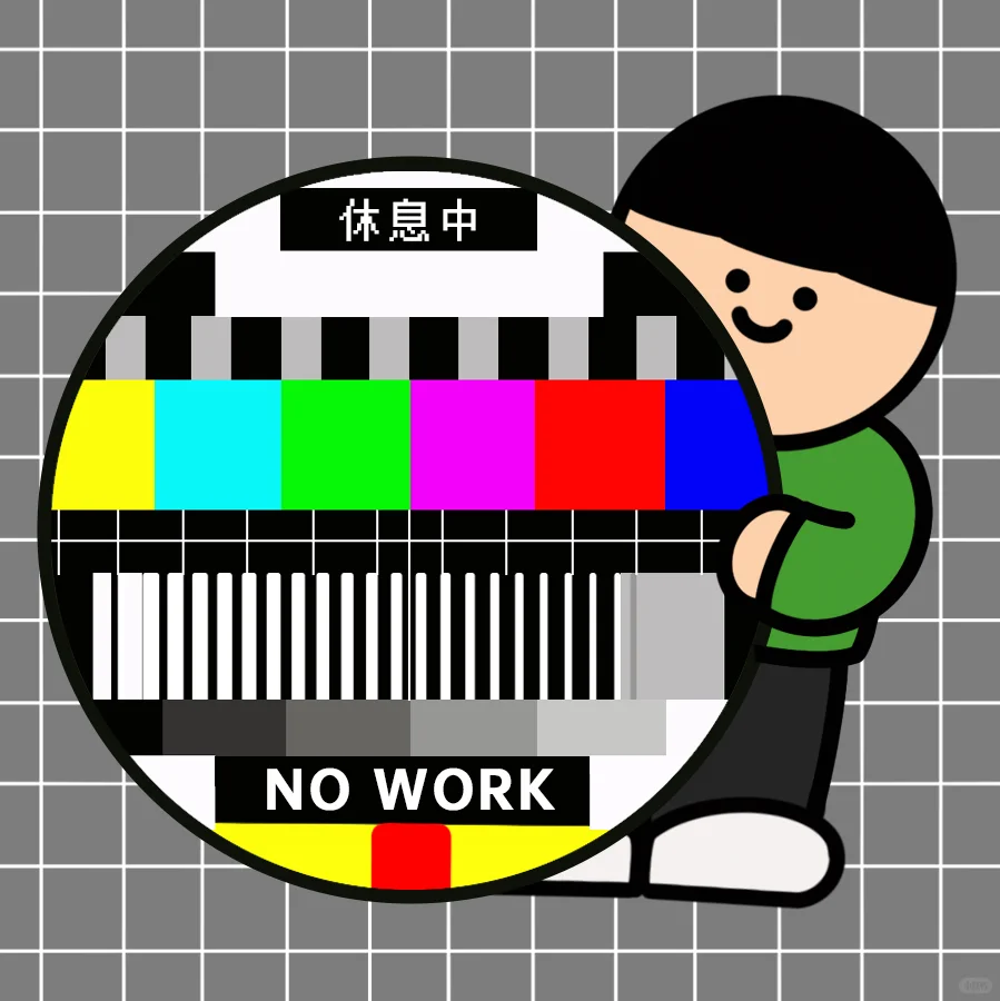 国庆小长假打工人必备头像👤换上咯
