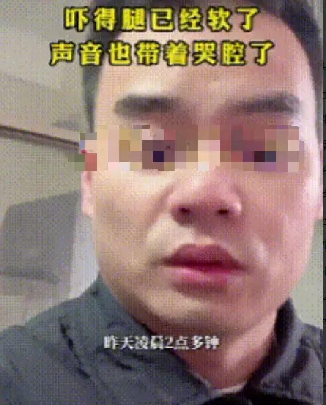 广东，一房东早上7点醒来时，意外发现有个租客凌晨2点多，给他打了十几个电话“救命