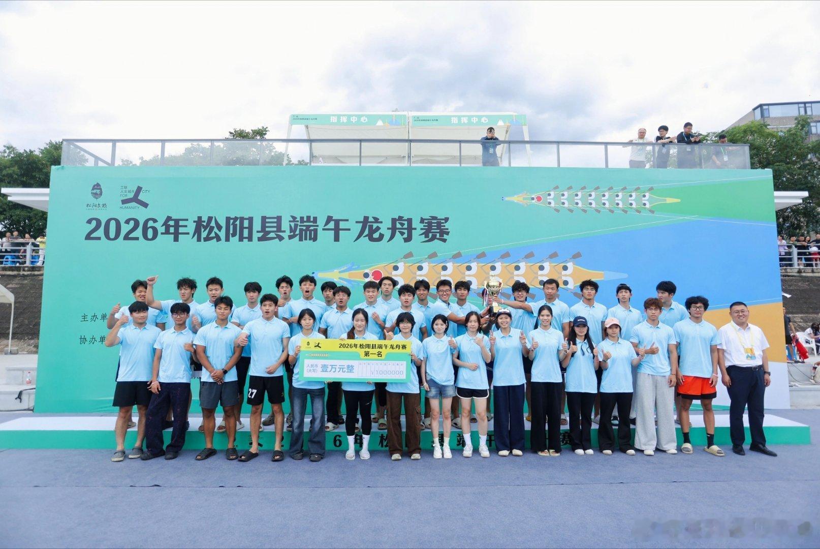 丽水松阳端午龙舟逐浪竞风流松阳龙舟赛圆满结束！溪面鼓鸣、两岸欢呼，今日的热血与热