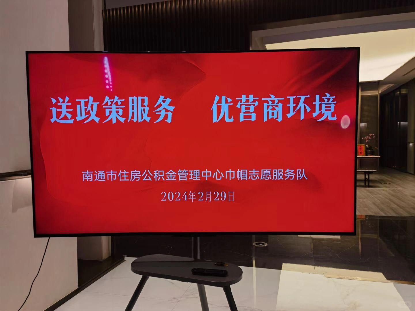 南通公积金新政 | 可以提取作首付啦～