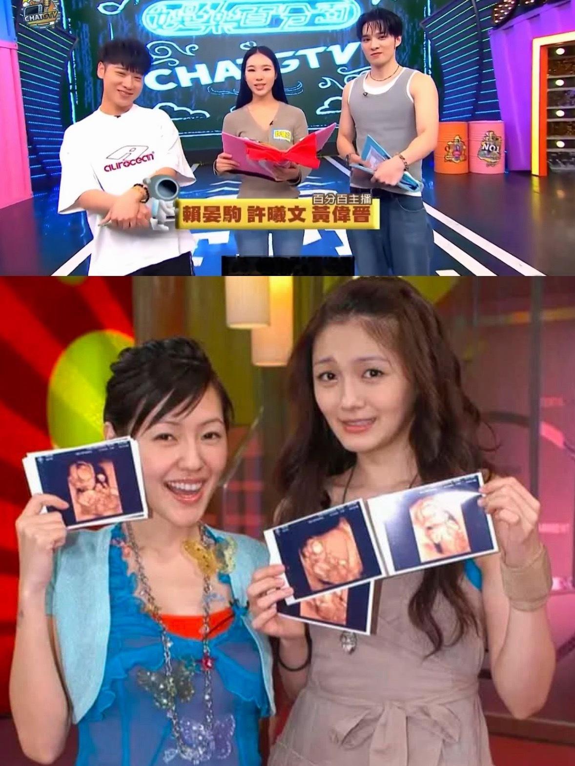 Elly 小时候就上过娱乐百分百🤣 