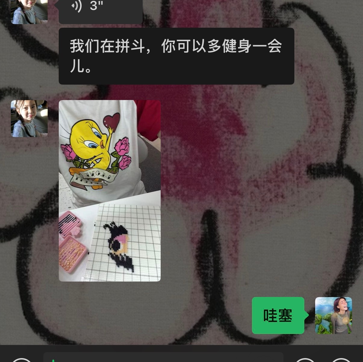 时间管理大师 妹妹拼豆 我健身 