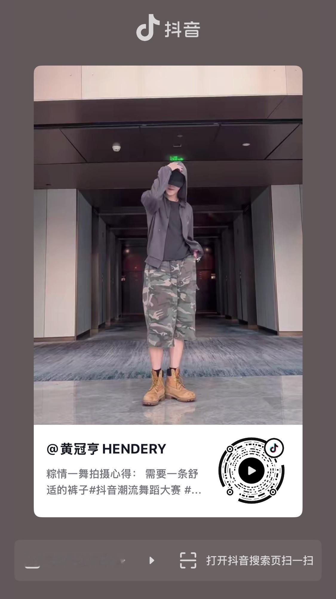WayV 💎陪威神V走钻石路 【260619】黄冠亨 🫘更新一则资源：小月 