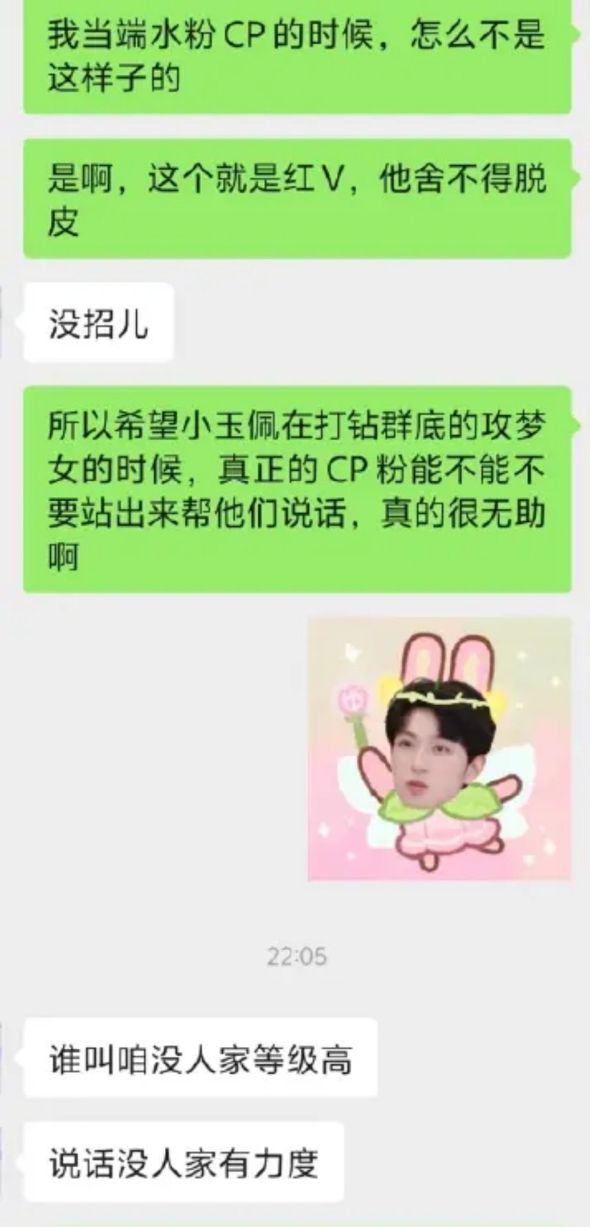 我对正常奖励cpf就这样，别傻傻的被人卖了还给人家数钱你们说自己等级没人家高，说
