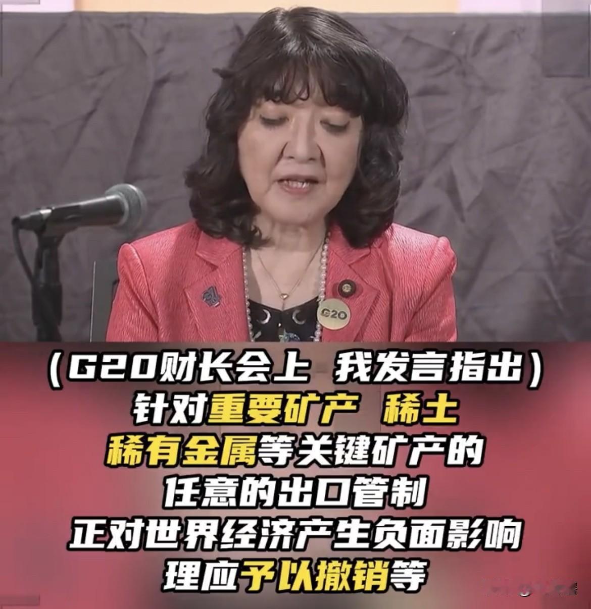 【日本可能是真‘’疼‘’了，日本财长呼吁取消稀土管控】
据《RT今日俄罗斯》消息