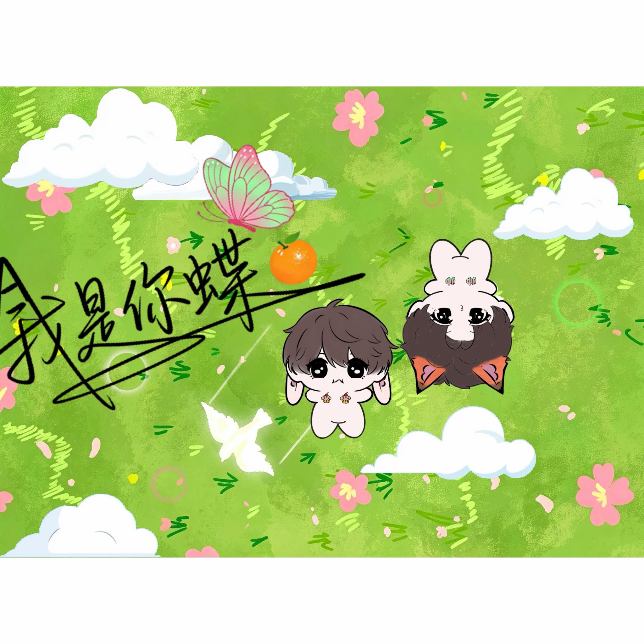 有两个小瘪三在野外裸奔 