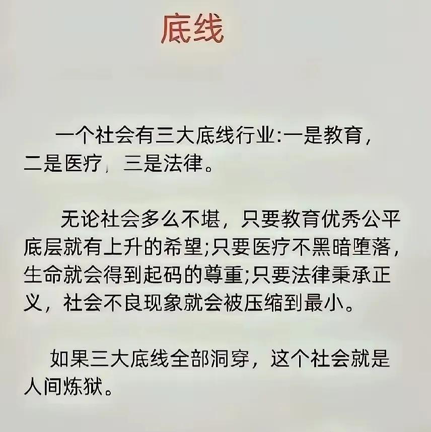 美国的教育非常不公平，考大学时，纽约人与阿拉斯加人居然用同一套试卷、同一录取规则