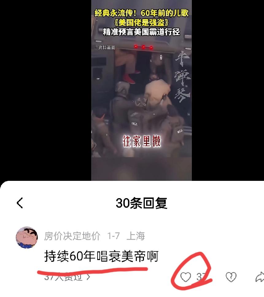 ~洋胎盘的X逻辑~

“揭露美国本质就等于是在唱衰美国”这就是洋胎盘洗白美国的典