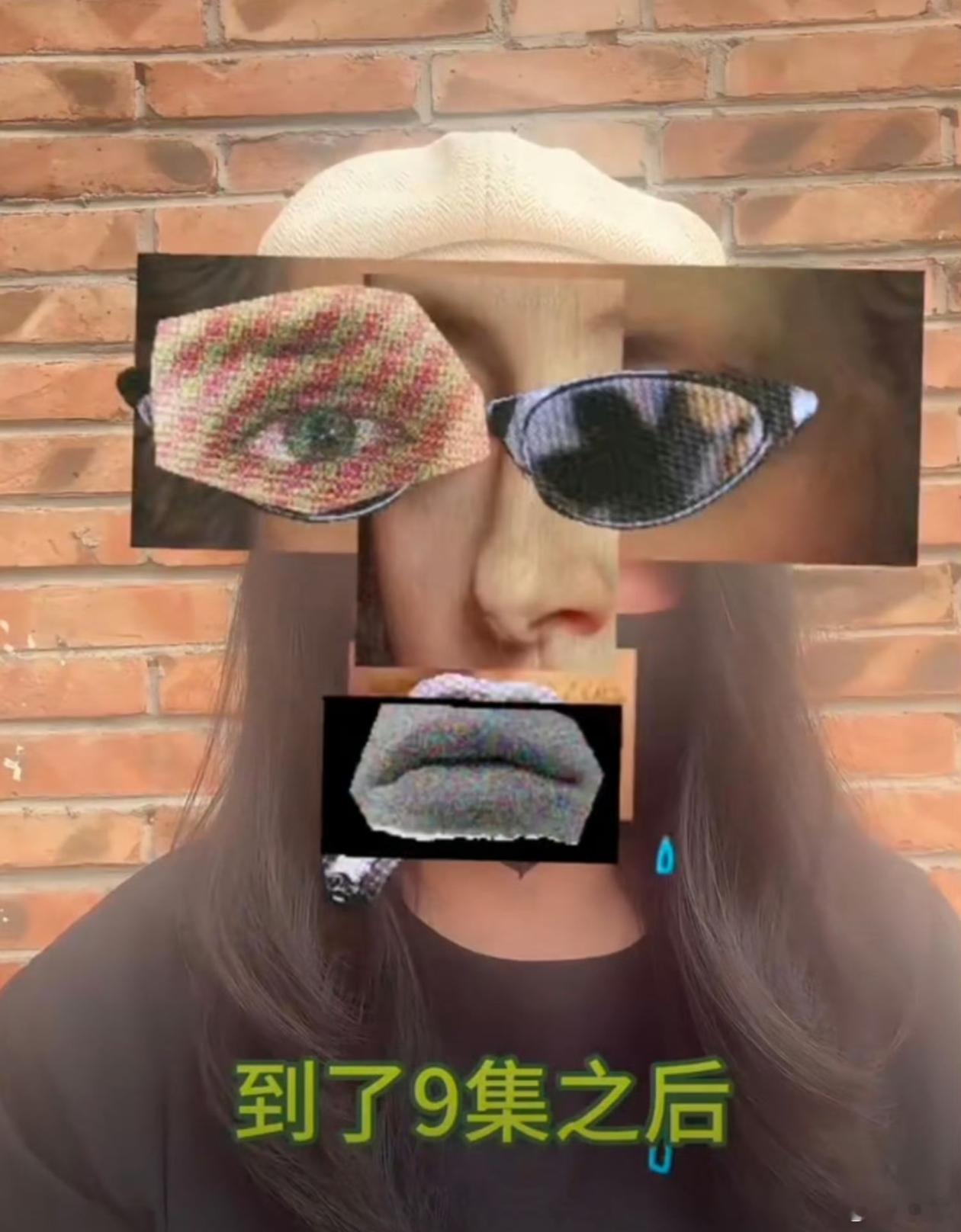 柴坤蛋你好像忘记说了郭姜相爱在第几集 ​​​