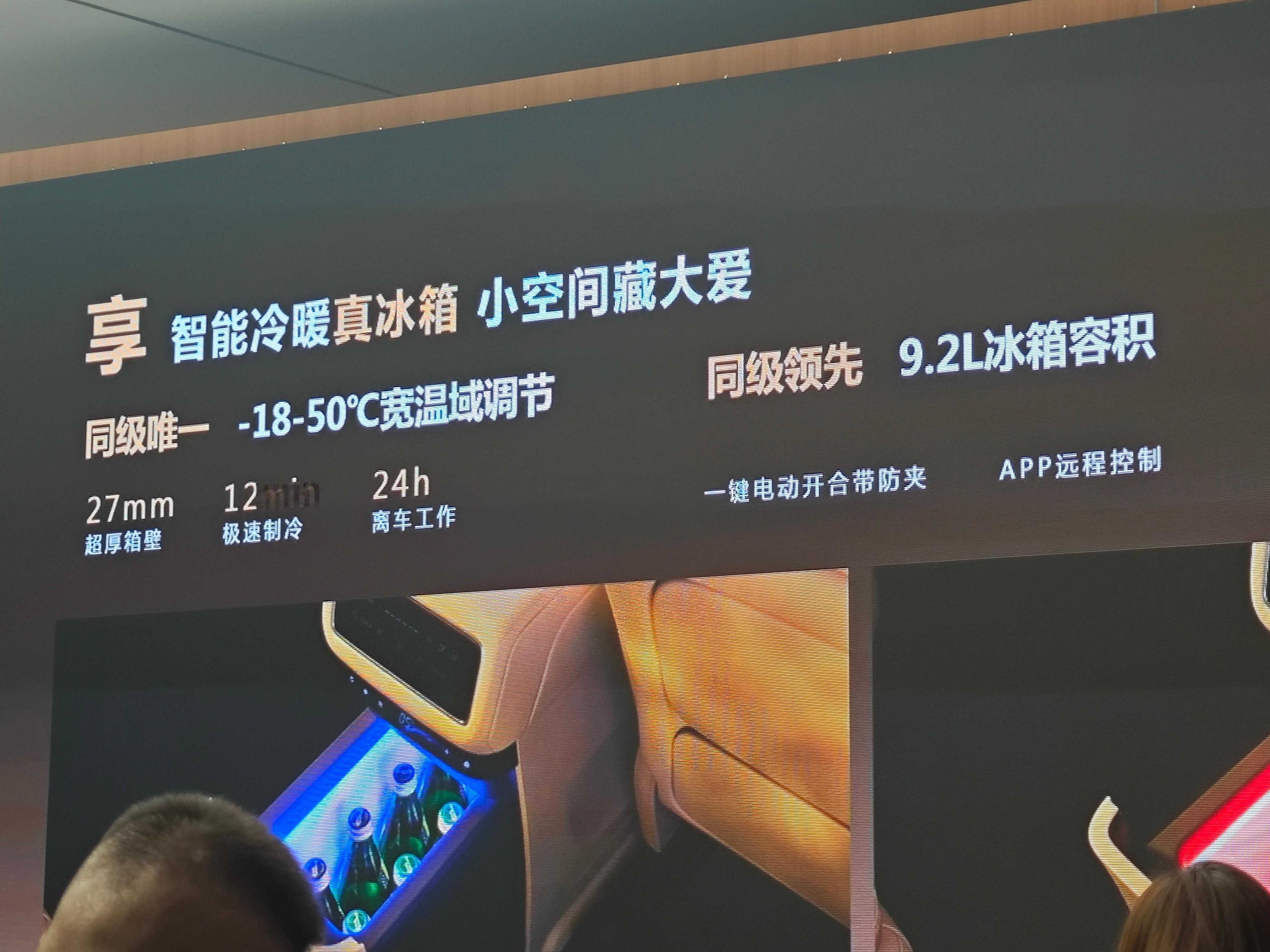 你见过压缩机搞的冰箱，做到-6℃也不错了，但是奇瑞这个能搞到-18℃-50℃，那