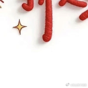 阳光信用  别人可以为你引路，却无法替你前行， 人生的旅程，终究要靠自己去丈量。