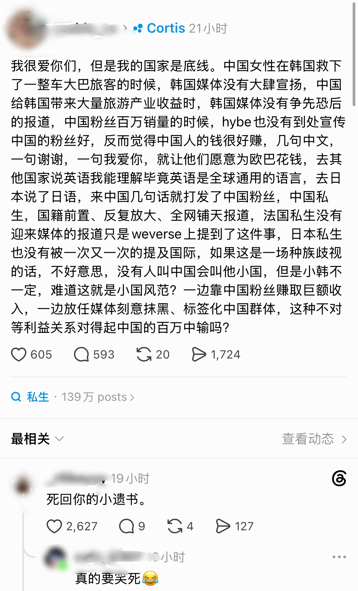 你首要任务是先把🪜关了