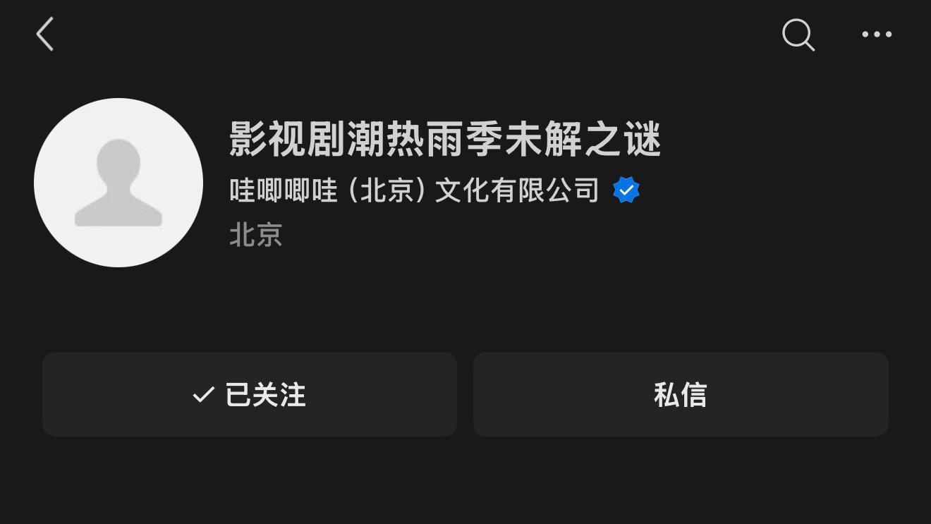 sph也来了✌️🌧️胡先煦潮热雨季未解之谜