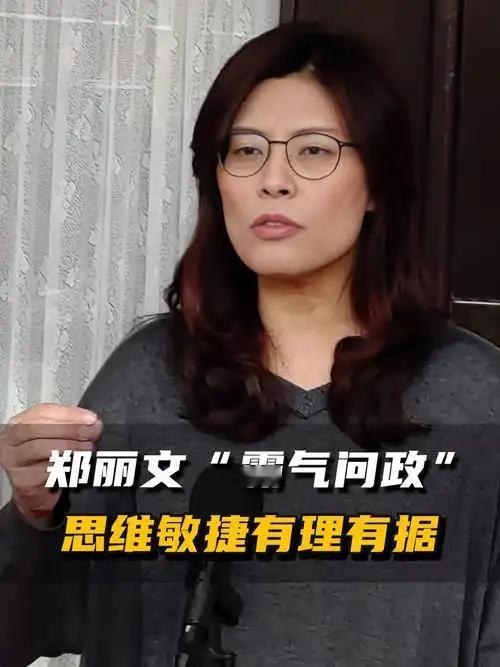 郑丽文在接受日媒专访时霸气反问:如果台湾可以有倡导“台独”的自由，为何我们不能拥