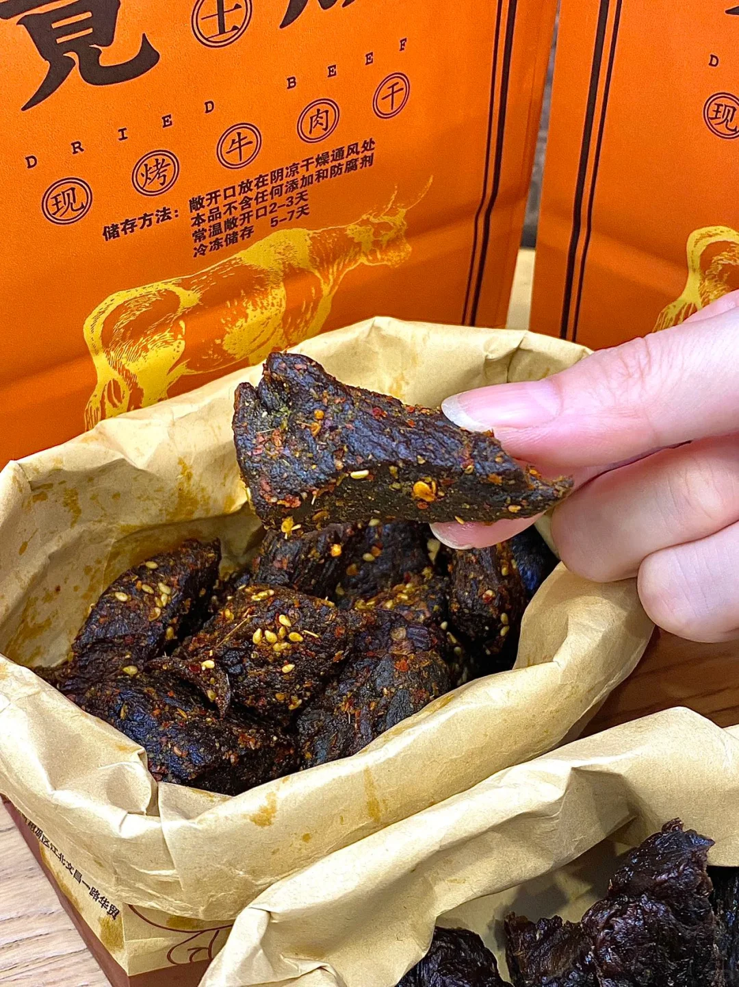 离开东莞前记得打包这个现烤牛肉干😭