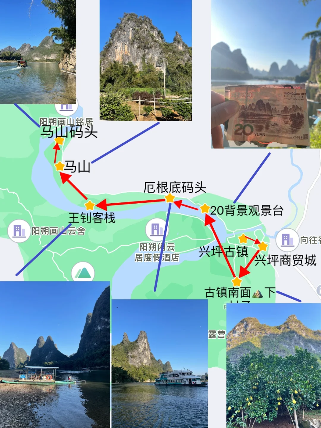 阳朔除了吃住，20块的电动车就能拥有一切