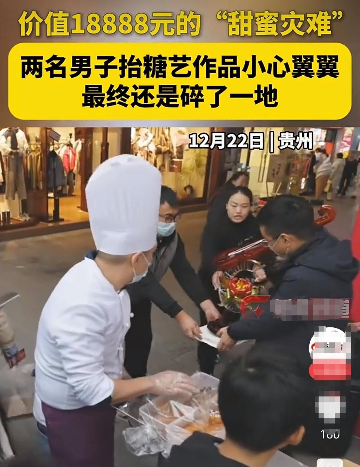 不管价值多少，摔成沫了肯定复原不了了，当务之急赶快撮起来吃了还能减轻点损失，节省