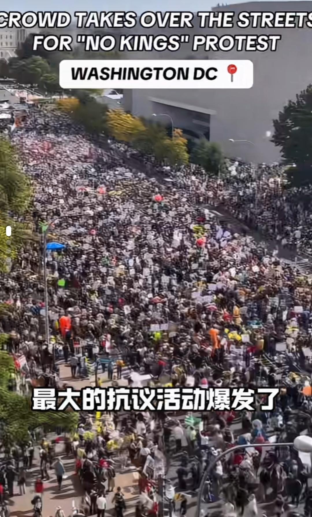 美国爆发历史最大规模抗议！900万人走上街头高喊“不要国王”

刚刚过去的周末，