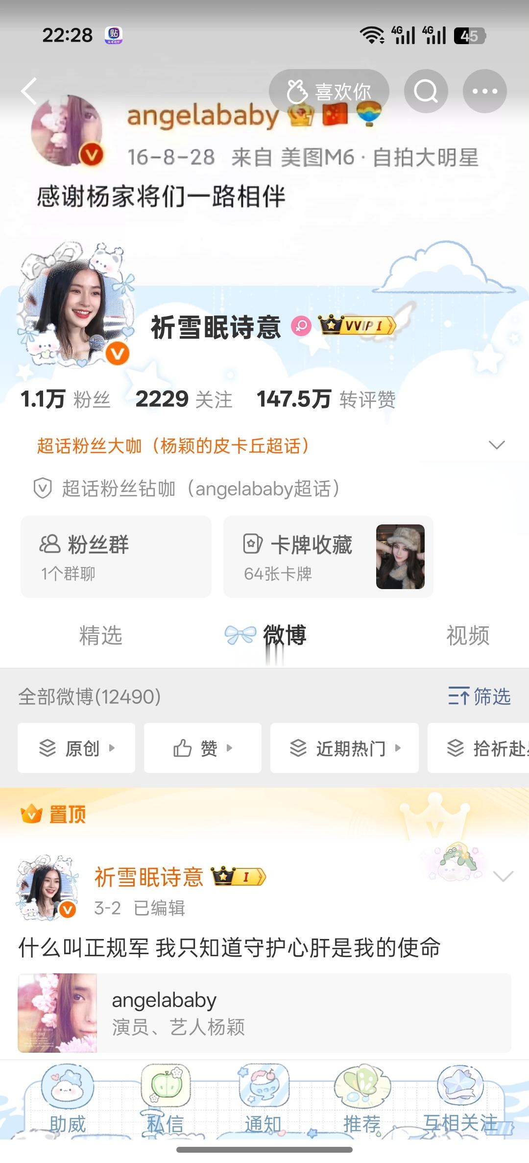 这个月给自己换新衣服啦啦啦啦