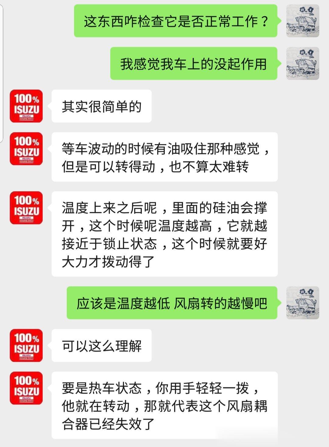 你一定不懂那种新学个芝士马上去在自己车上实践但发现它“不小心”中招了的心情​更令