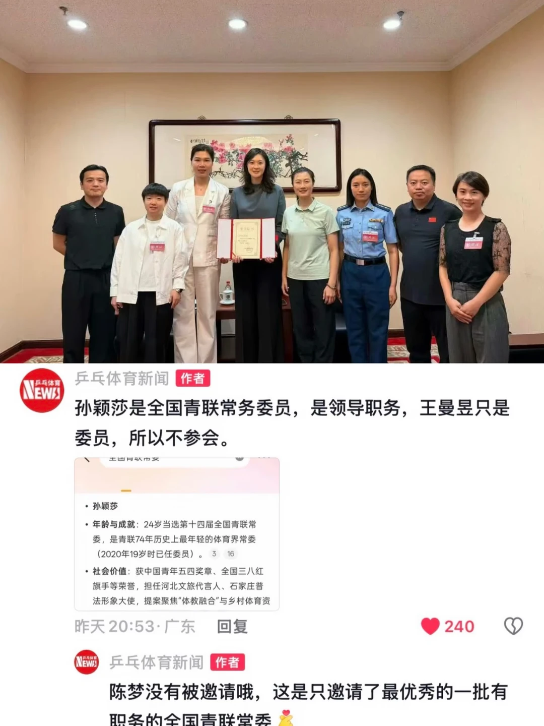 哈哈哈哈家咪牛～优秀👍