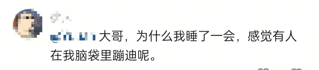 我在梦里看见光了 还是五颜六色的 