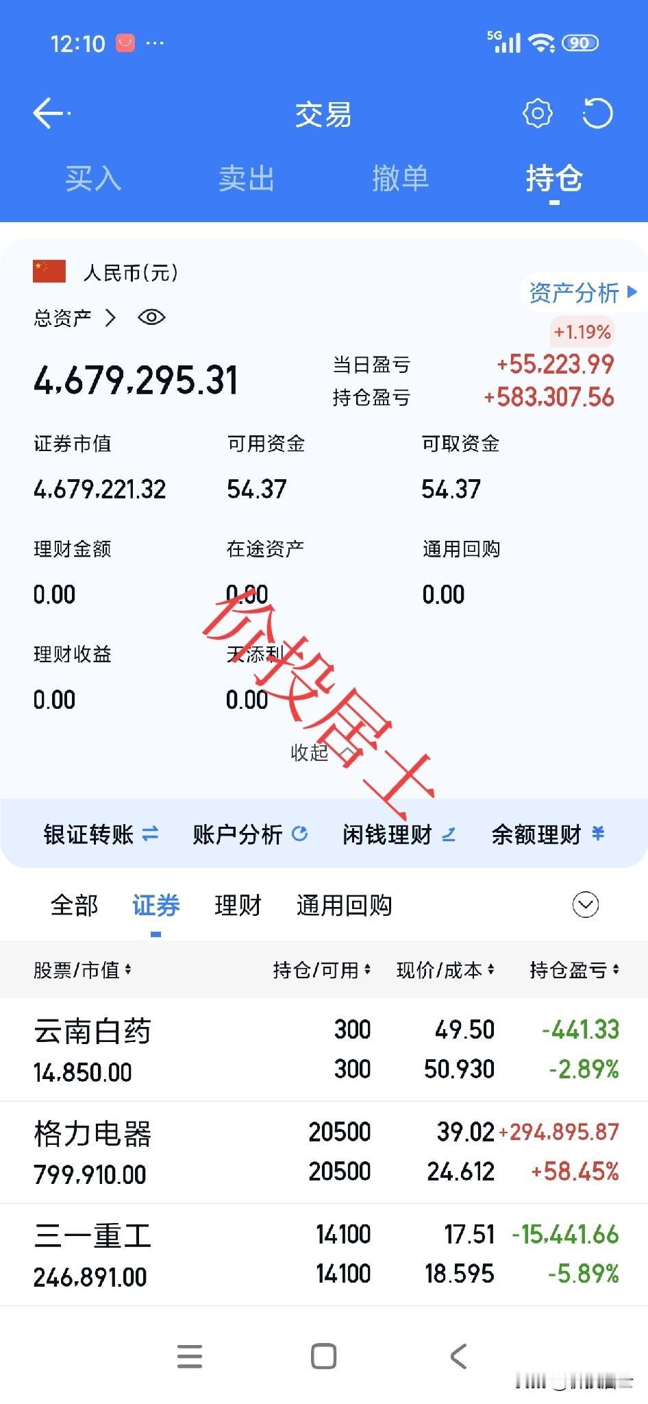 个人还是希望咱们的股市结构能调整过来，大大小小的雨露均沾，如此才能更好的实现慢牛