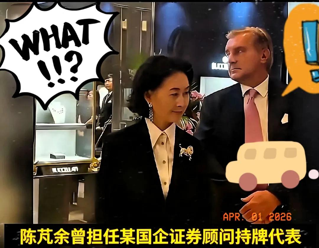 何超琼在3月31日发表声明，称因前证监会持牌人士陈芃余持续对其进行骚扰恐吓，已向