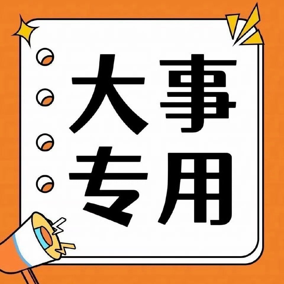 李羲承 ‼️紧急别跳‼️TIMA第二名追的很快‼️我们涨幅较之前下降了，再这样下