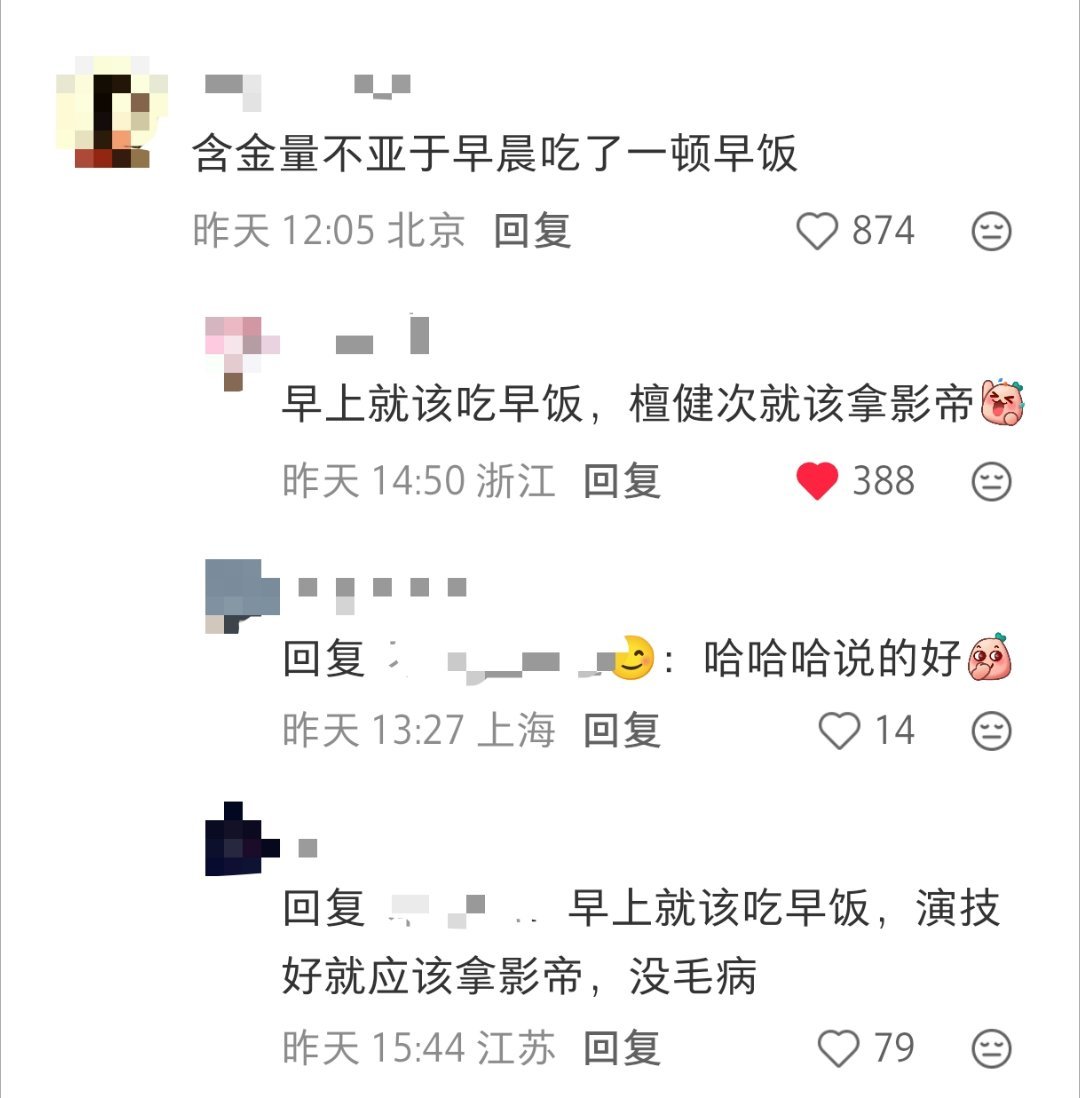 我就说檀丝长大了吧 看看这小嘴儿抹了蜜🍯一样甜～给这样的下家🐶喂巧克力🍫的