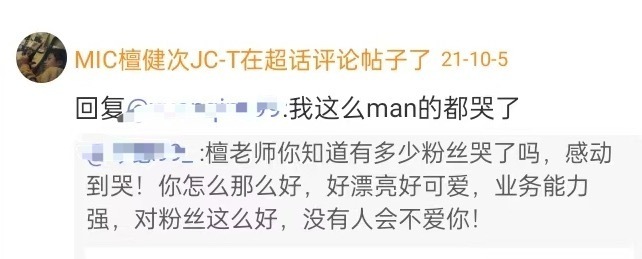 早期的檀健次好可爱 早期的檀健次好可爱，难怪那么多人喜欢他！ 