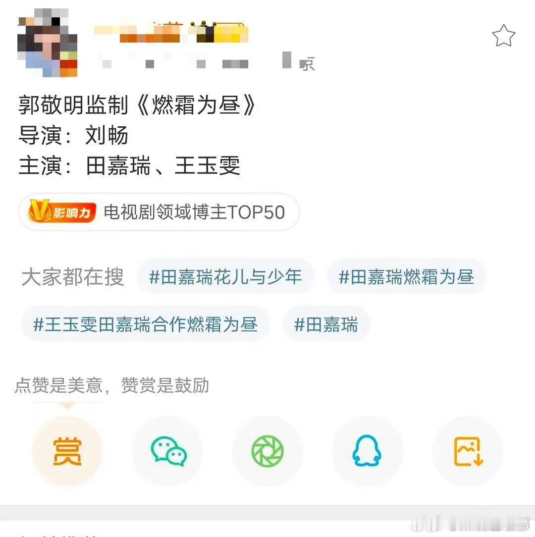 沈月实力这么强吗 ​​​