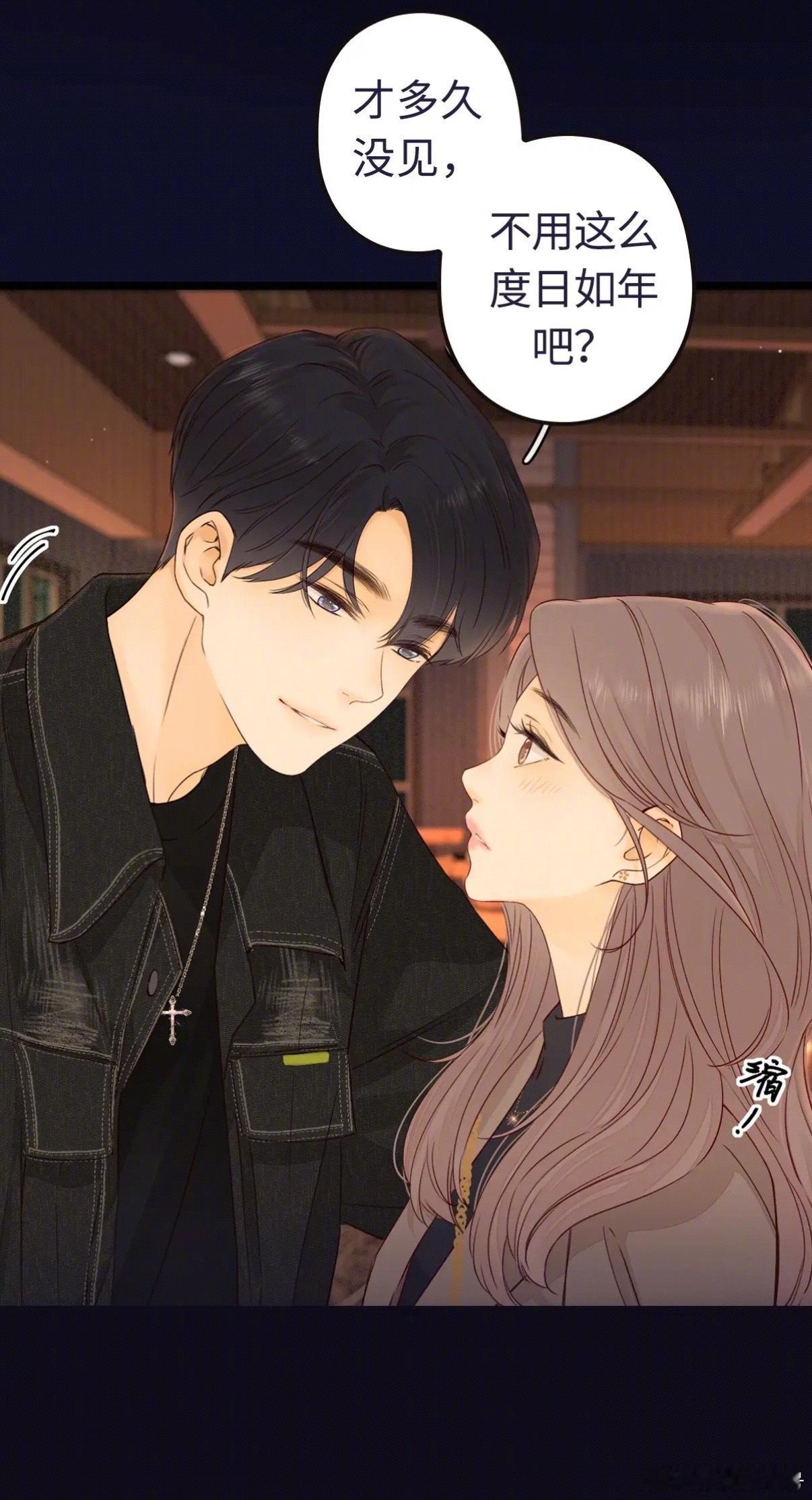 国漫年底是有什么人设KPI吗原来国漫的“人设KPI”是让我们心跳加速。看桑延口嫌