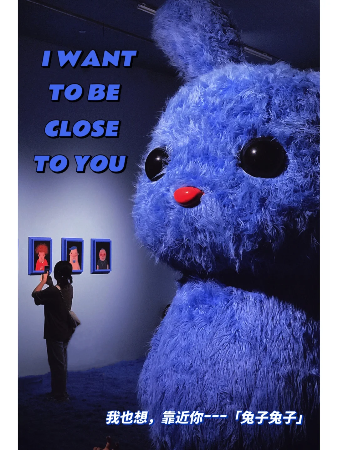 杭州看展‼️情感治愈系·兔子兔子🔥火爆魔都