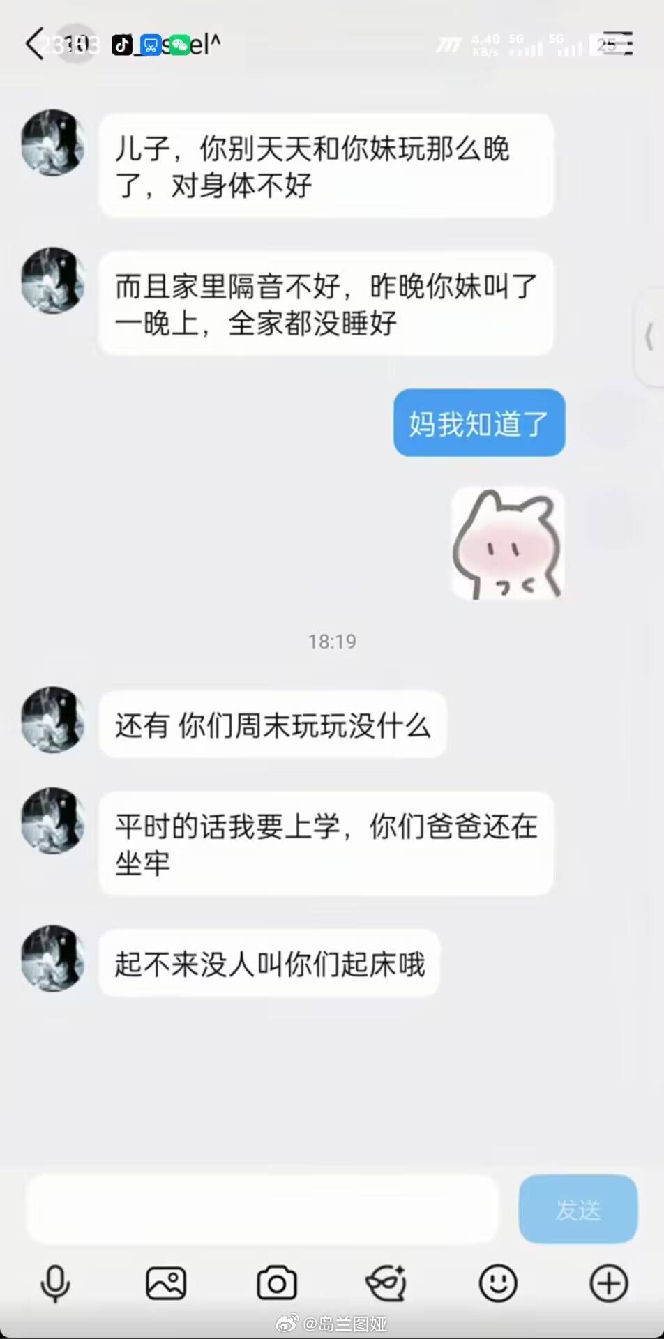 我已失去中文阅读能力 